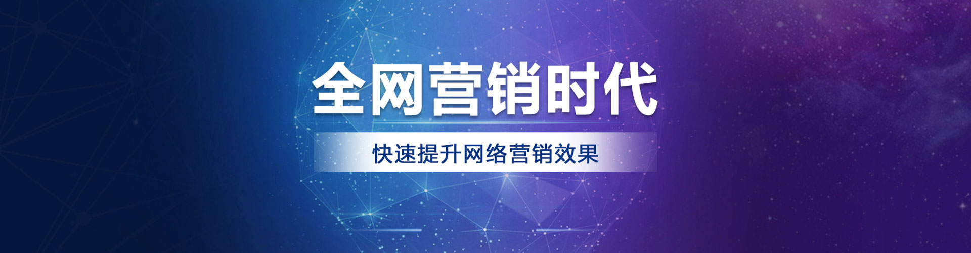 祥符信息流投放