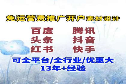 SEM代运营案例分享：如何实现低成本高转化