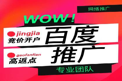 百度竞价推广的创意广告形式探索——以某服装品牌为例