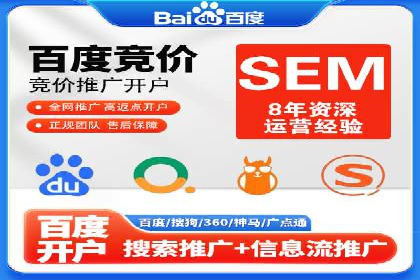 信息流广告运营策略及成功案例分析