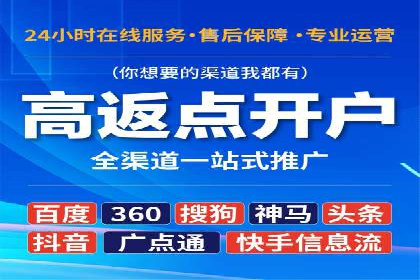 百度关键词推广价格详解：从入门到精通的实战经验