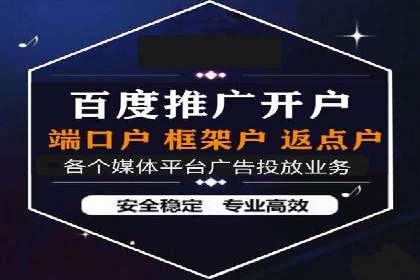 时尚品牌如何利用SEM推广提升销售额